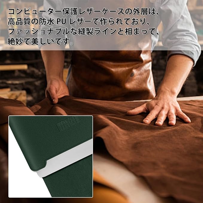 15-15.6 inch Laptop Sleeve Protective Case for MacBook Air/Pro 15" (M5/M4/M3/M2), [3 in 1] PU Leather Laptop Waterproof Slim Cover with Stand and Mouse for MacBook Pro (15") - Dark green