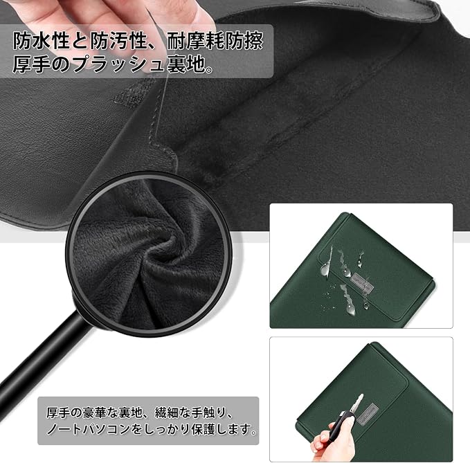 15-15.6 inch Laptop Sleeve Protective Case for MacBook Air/Pro 15" (M5/M4/M3/M2), [3 in 1] PU Leather Laptop Waterproof Slim Cover with Stand and Mouse for MacBook Pro (15") - Dark green