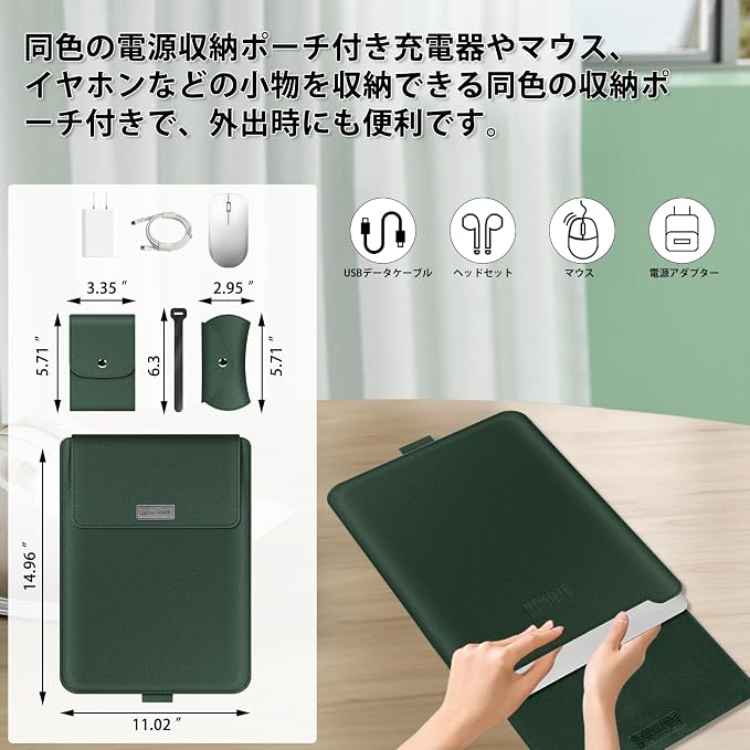 15-15.6 inch Laptop Sleeve Protective Case for MacBook Air/Pro 15" (M5/M4/M3/M2), [3 in 1] PU Leather Laptop Waterproof Slim Cover with Stand and Mouse for MacBook Pro (15") - Dark green